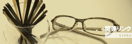 OPTICAL CHIBA